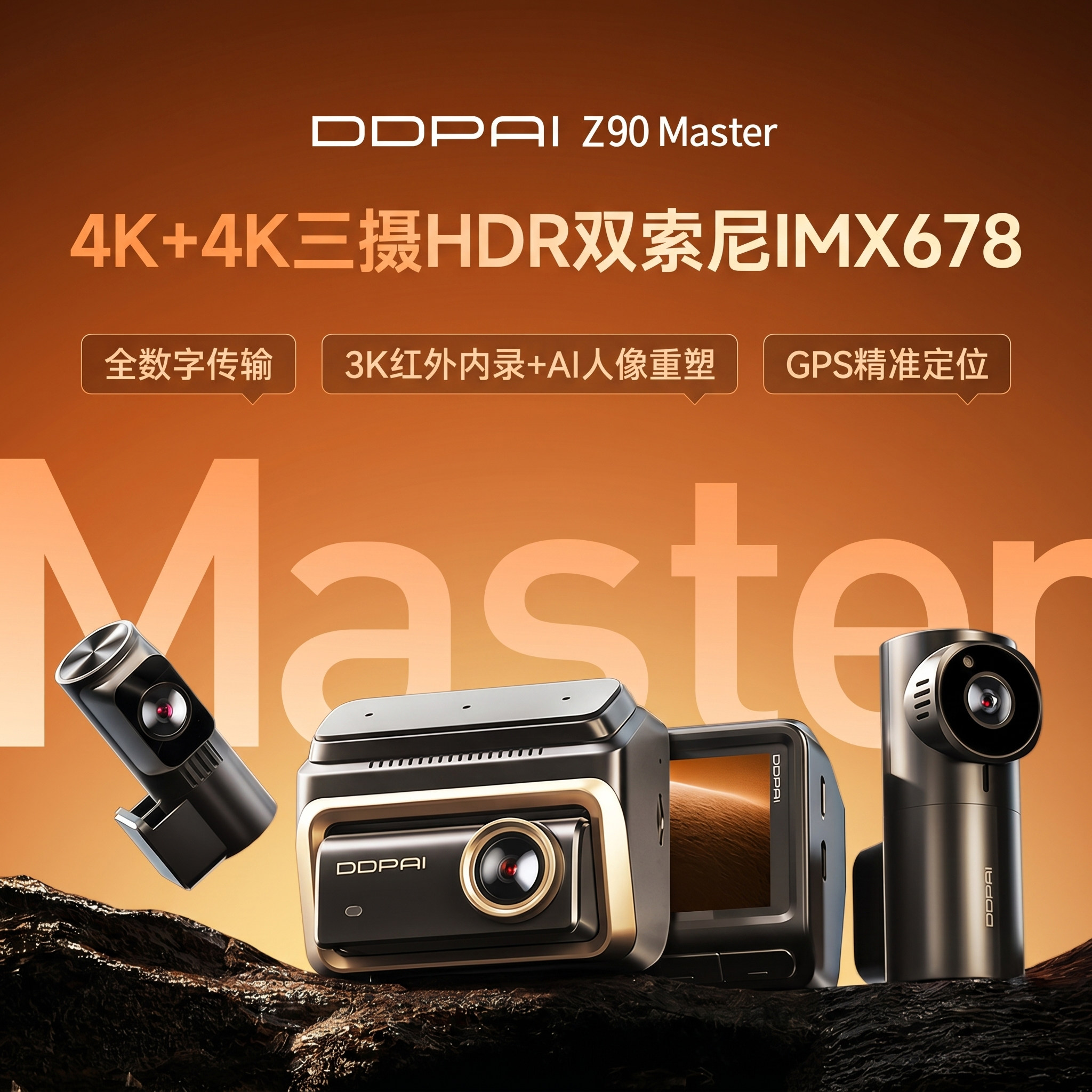 DDPAI 4K+4K New Z90 Master Dual 4K Front Rear Dual HDR