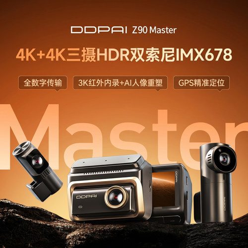 DDPAI4K+4KZ90MasterDual