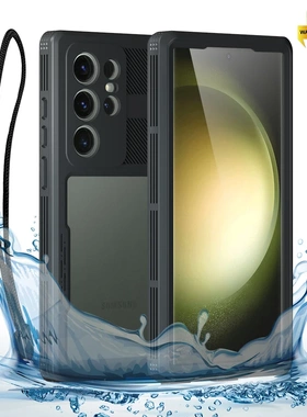 Waterproof Case全密封防水防尘防摔三防手机壳适用于Samsung S24 S23Ultra户外雨天骑行壳游泳划船三星S25+