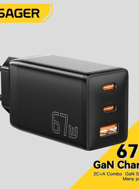 ESSAGER 67W GaN PD USB C Charger Type C Quick Charge适用于iPhone MacBook氮化镓欧标港澳版英规充电器头
