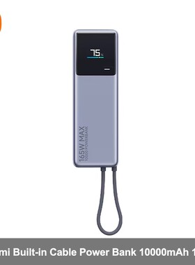 Xiaomi 165W Power Bank 10000 mAh Integrated USB C Cable LED