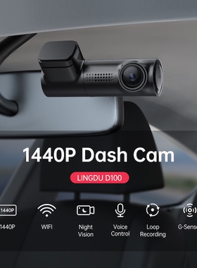 LINGDU D100 Dash Cam Car DVR 1440P Night Vision高清记录仪