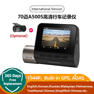 A500S 1944P 24H Dash Parking Front Cam Camera 70mai GPS