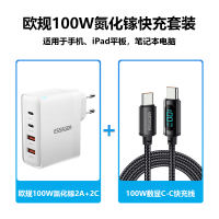 Essager 100W USB Type C Charger PD Quick Charge Type-C Charging compatible with iPhone Huawei Gallium nitride European standard charger head thumbnail 4