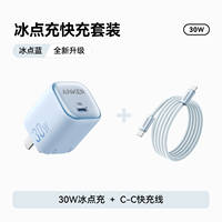 Anker USB Type C Cable 140W Fast Charging Nano Dirt-resistant Cable for iPhone17ProMax, iPad MacBook Super Fast charging thumbnail 8