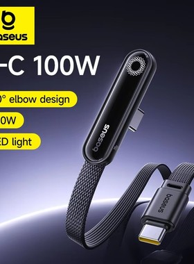 Baseus PD 100W USB Type C to USB C Cable PD Charging Charger