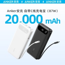 Anker 65W Power Bank 20000mAh Built In Type C Cabl移动电源