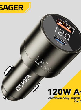 Essager 120W PD USB C Type-C Car Charger Super Fast Charger