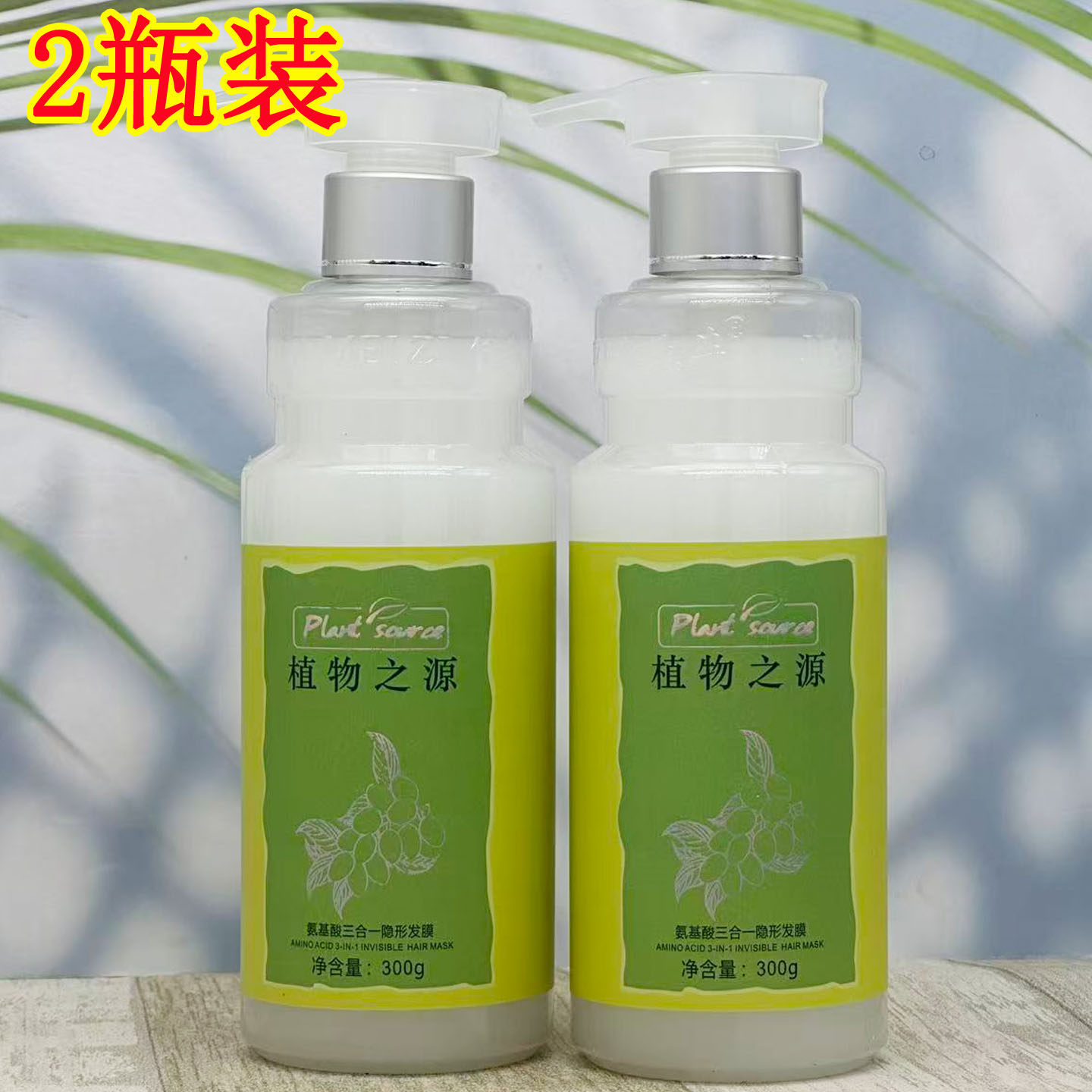 氨基酸弹力素隐形发膜图片