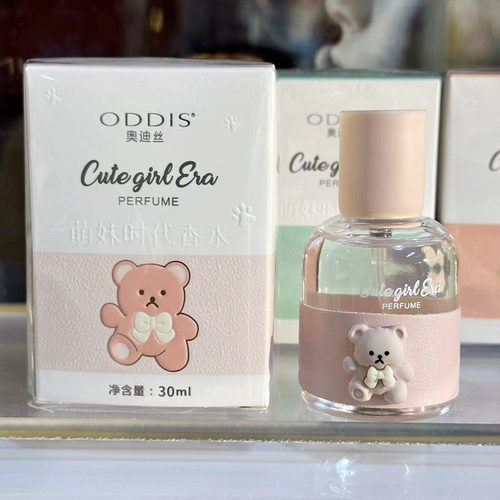 奥迪丝正常规格花香调礼物