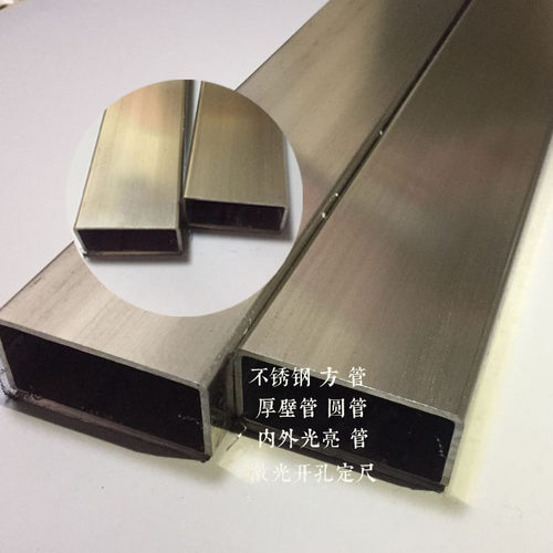 不锈钢方管20*20304钢管30*30