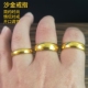 沙金光面戒指时尚 日韩男女情侣对戒活口结婚饰品礼物简约戒指 时尚