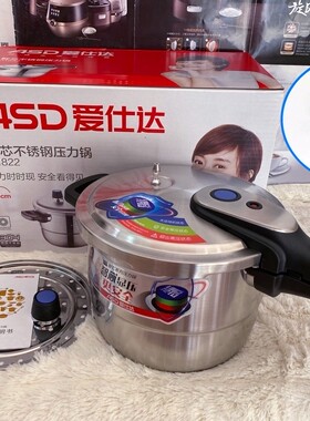 ASD爱仕达20cm不锈钢压力锅复合底高压锅5保险电磁炉通用D1820 22