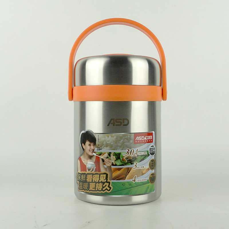 asd爱仕达食品级不锈钢保温提锅