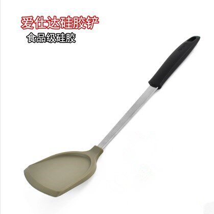 爱仕达食品级硅胶铲多功能炒菜铲