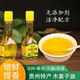 贵州特产正宗木姜子油 新鲜山胡椒油 山仓子油蘸料调味去腥油