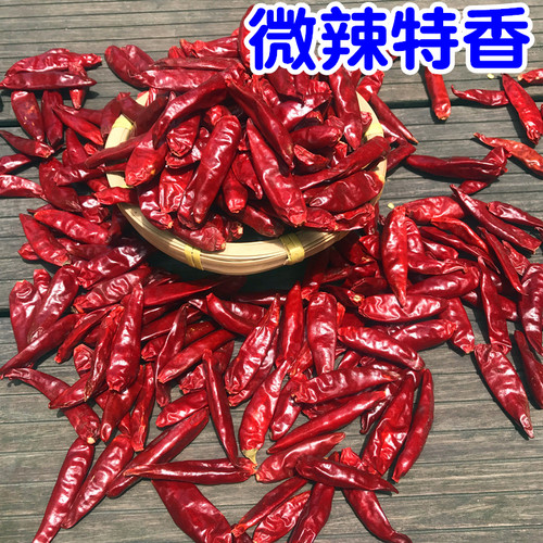 微辣特香贵州花溪辣椒不辣500g