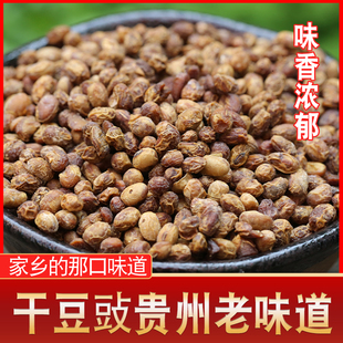 豆豉回锅肉调料原味麻辣味500g 贵州特产 农家手工自制特臭干豆豉