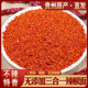贵州特产二荆条辣椒面不辣特香生辣椒粉油泼辣子调料花溪辣椒面