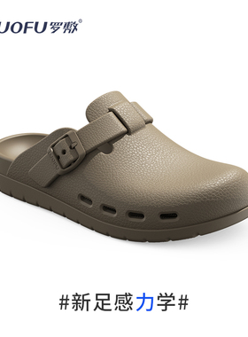 罗敷洞洞鞋男外出包头防滑透气简约时尚勃肯凉拖四季外出evaE6239