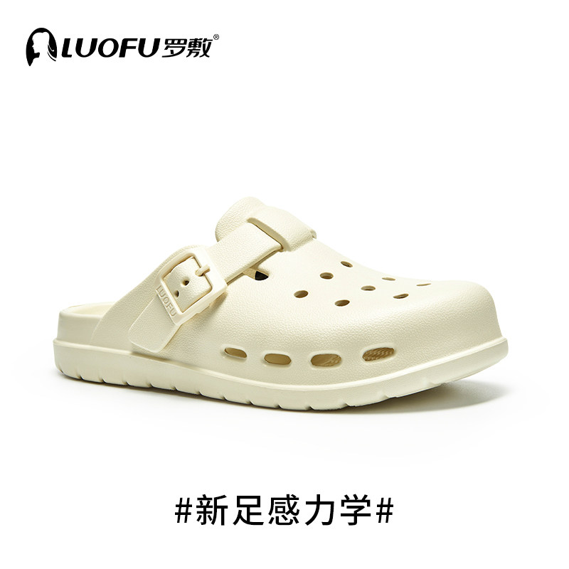 正品罗敷洞洞鞋休闲简约EVA拖鞋