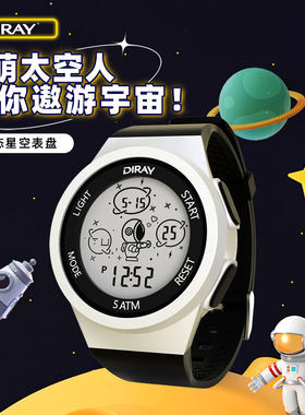 电子手表DIRAYled个性男