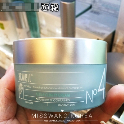 º«¹ú ACWELL/°¬çæÞ±N4ÃæËª50mlÊæ»ºÕò¶¨²¹Ë®±£ÊªÃæËªÔи¾¿ÉÓÃ