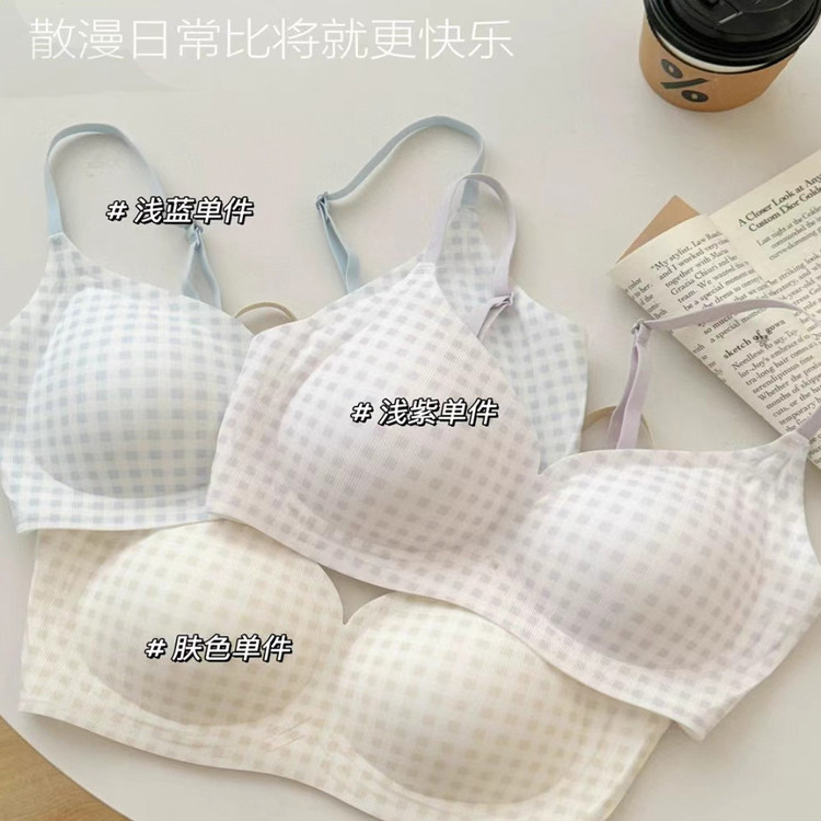 薄款夏季无痕提拉内衣小胸聚拢