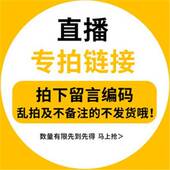 直播链接 瘦瘦家 不一定期