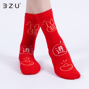 任选5双49.9元 秀女士红袜子秋冬鸿运长邦棉袜本命年喜庆新年 足装