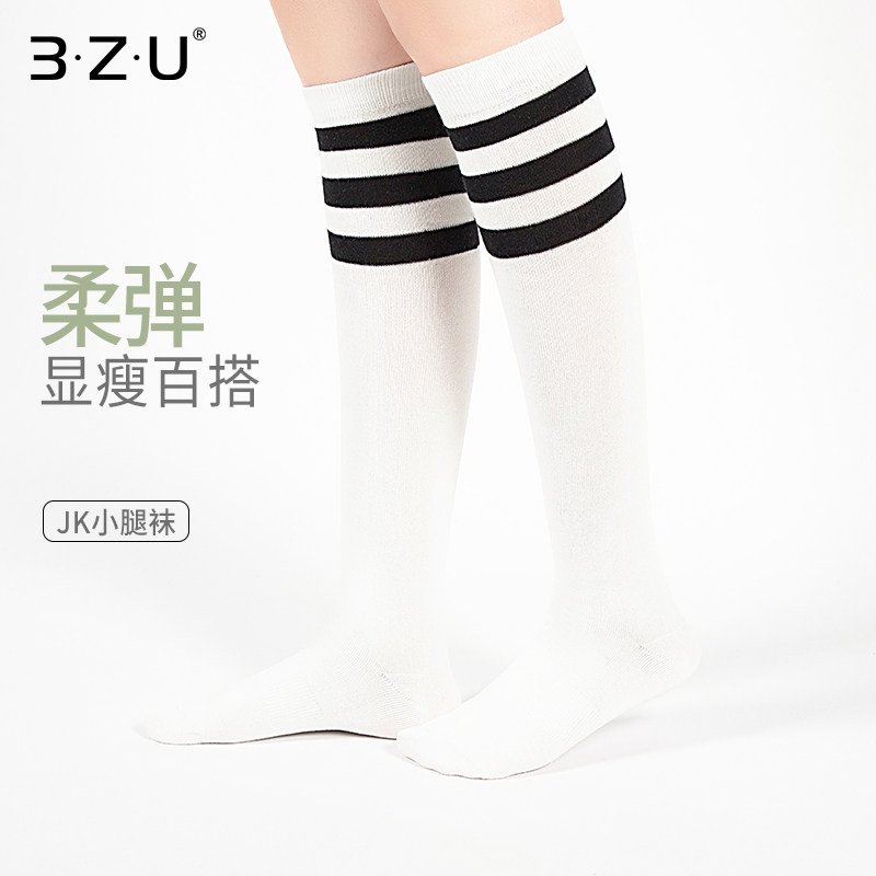 压力瘦腿袜长袜女JK袜子女中筒袜夏天长筒薄款小腿袜潮夏季三骨袜