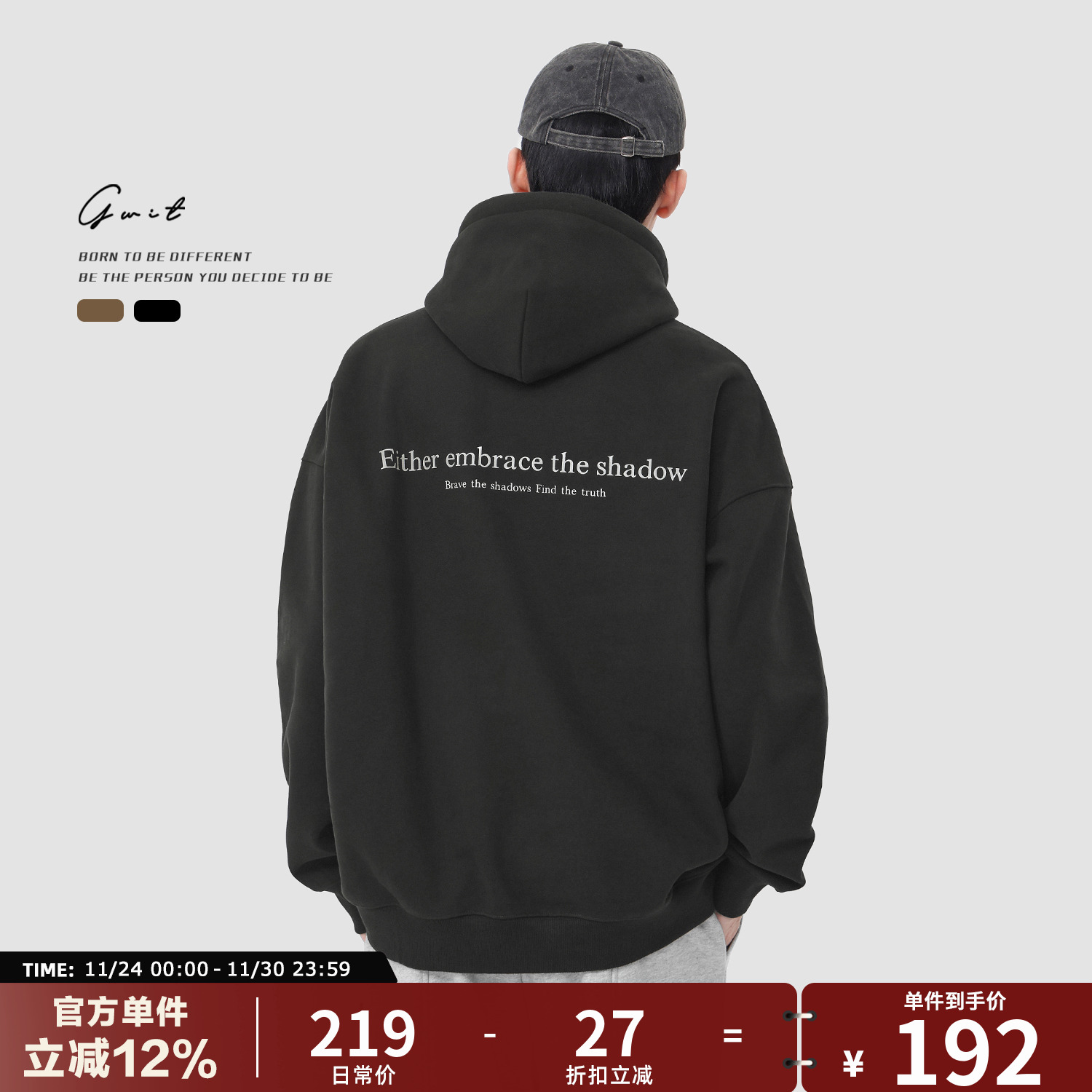 GWIT 冬季重磅保暖美式复古潮牌套头打底帽衫加绒加厚连帽卫衣男