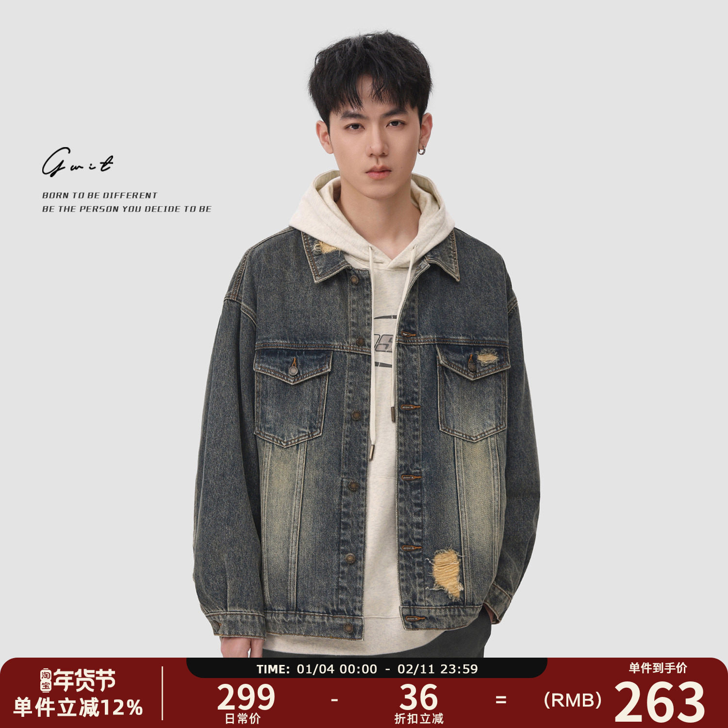 GWIT 重磅石磨水洗做旧美式高街春秋潮牌上衣夹克破洞牛仔外套男,男装,牛仔外套,淘宝优惠券,粉丝福利购,淘宝优惠卷