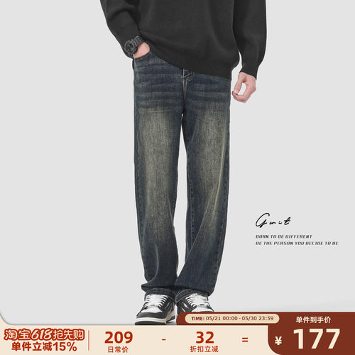 GWIT 经典色复古美式重磅石磨水洗做旧春秋直筒长裤休闲牛仔裤男