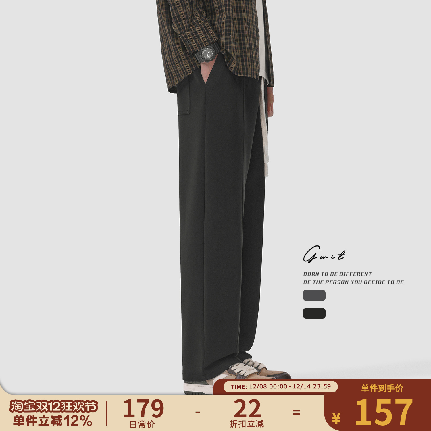 GWIT春秋垂感卫裤直筒休闲裤男