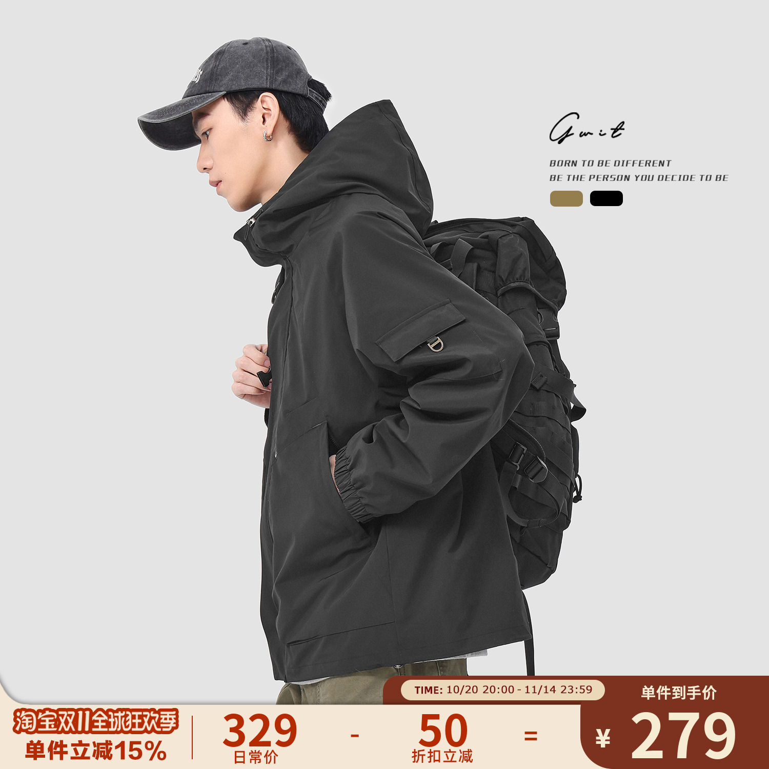 GWIT 美式硬壳三防户外登山冲锋衣春秋上衣潮牌夹克连帽外套男