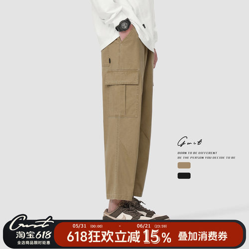 GWIT美式复古工装九分裤