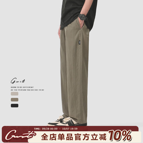 GWIT夏季薄款工装休闲裤男