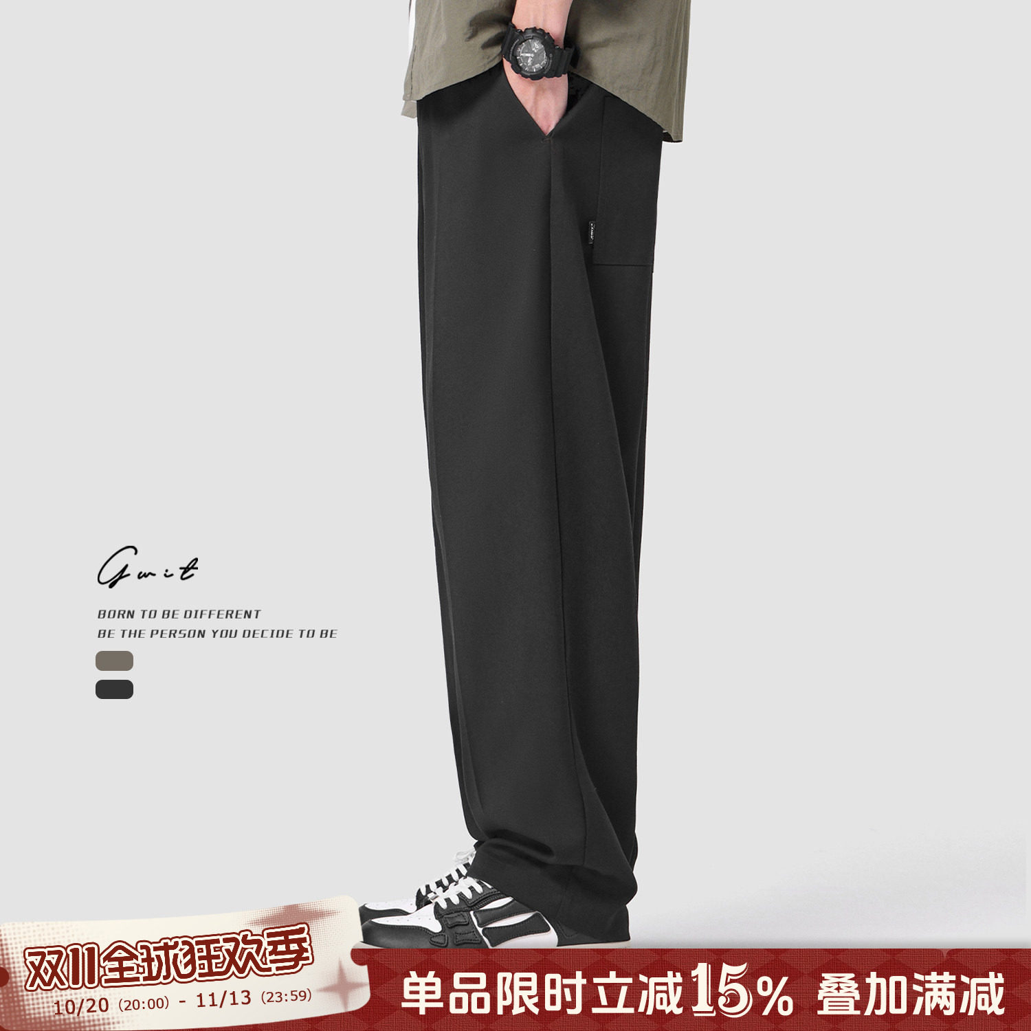 GWIT 春秋新款垂感cleanfit潮牌西装裤阔腿休闲裤直筒小西裤男
