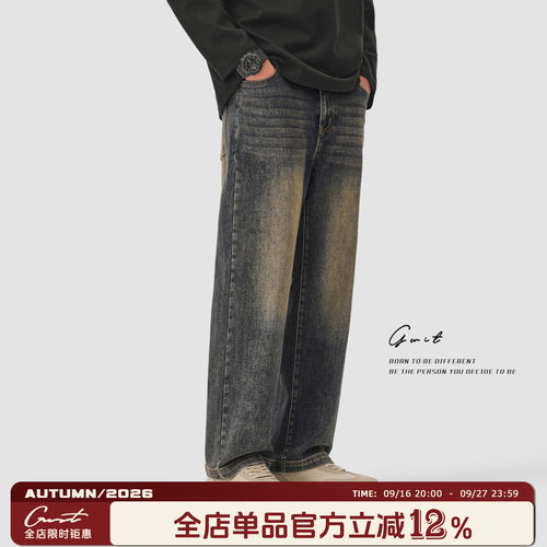 GWIT秋季休闲男牛仔裤