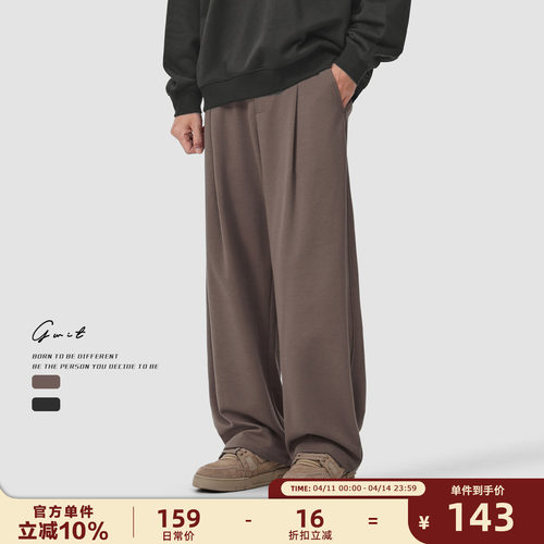 GWIT春夏轻薄垂感卫裤弯刀休闲裤