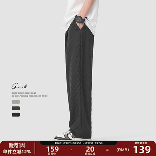 轻薄休闲裤 GWIT 凉感透气垂感阔腿拖地直筒冰丝长裤 薄款 男 夏季