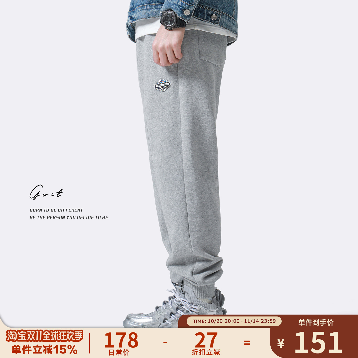 gwit高支天山春秋针织运动长裤