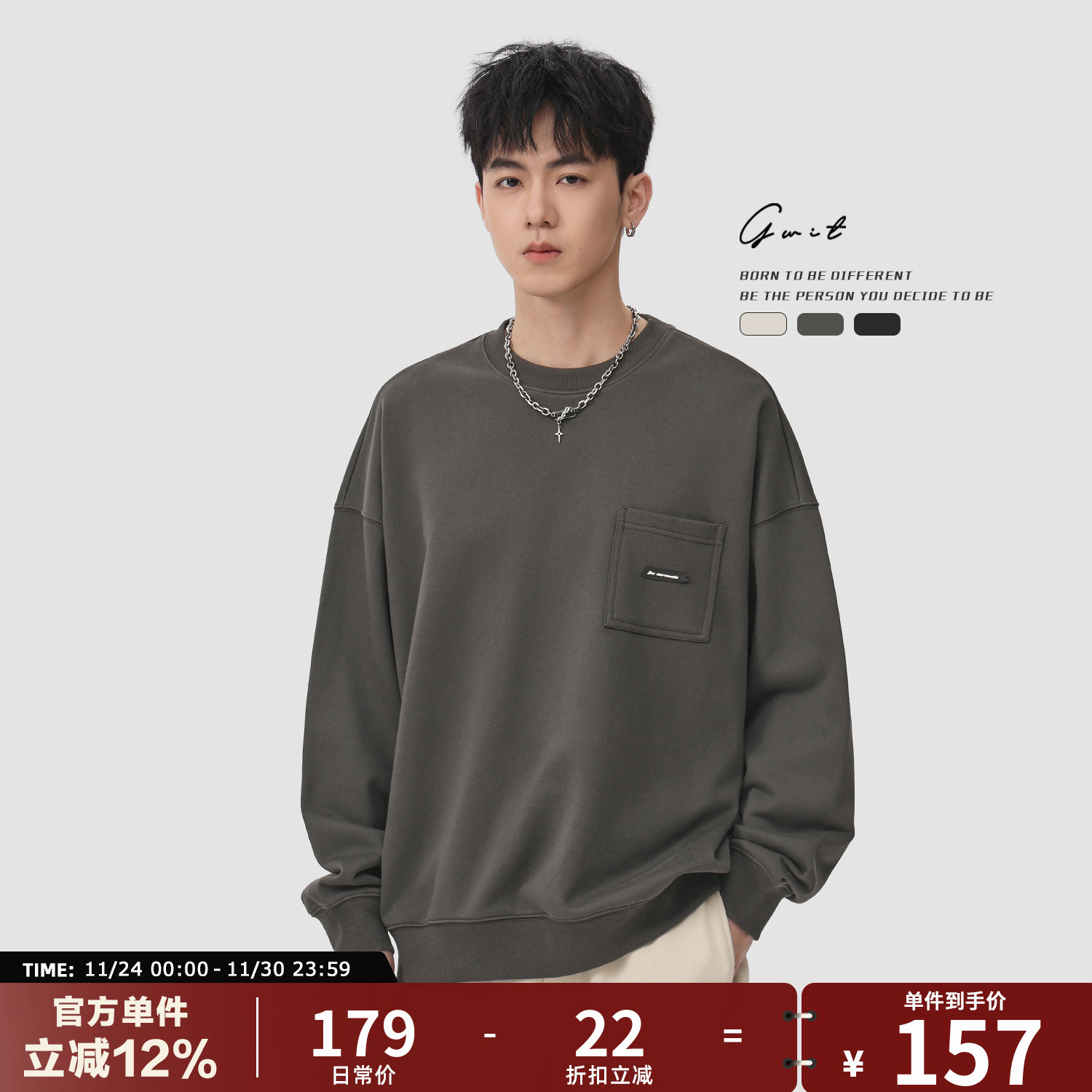 GWIT美式休闲纯色套头圆领卫衣男