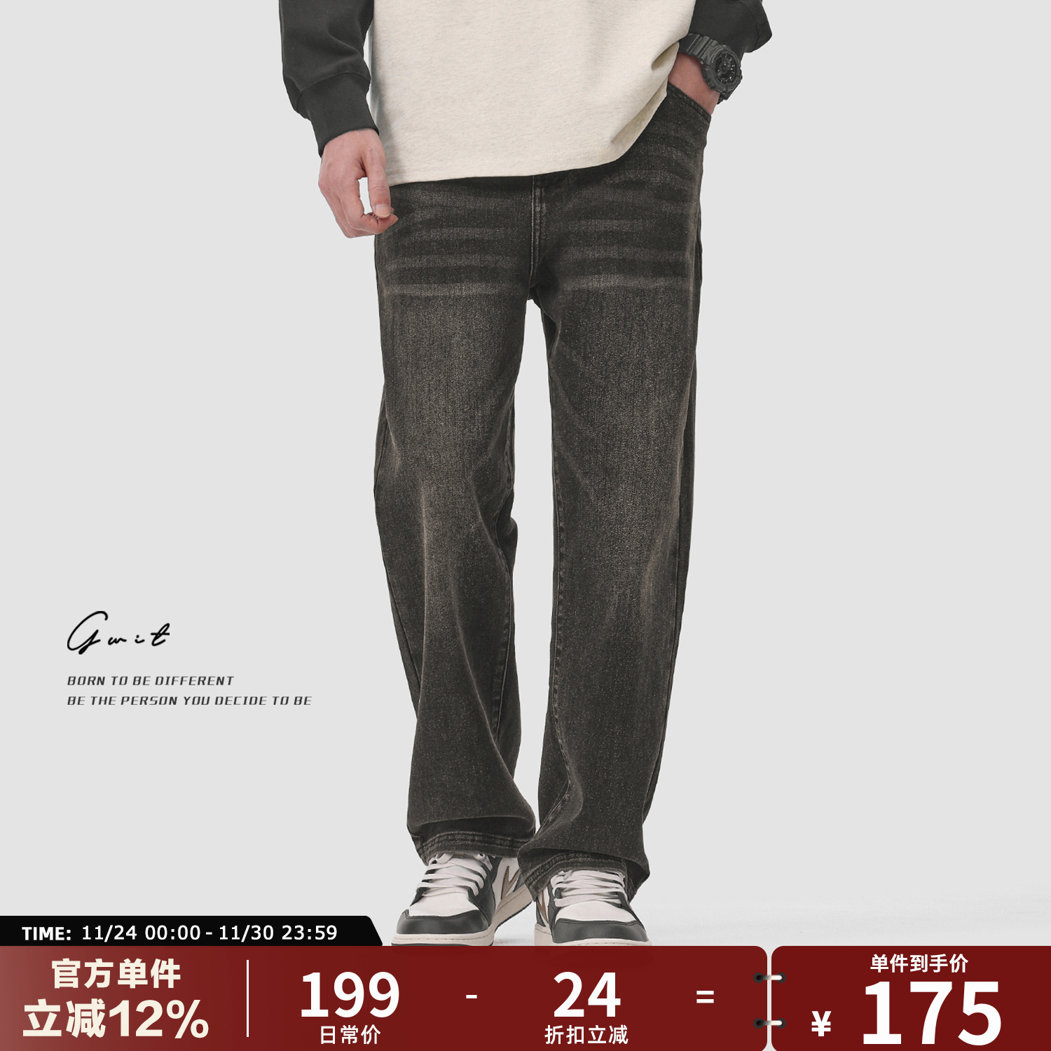 GWIT复古重磅做旧炭黑牛仔裤