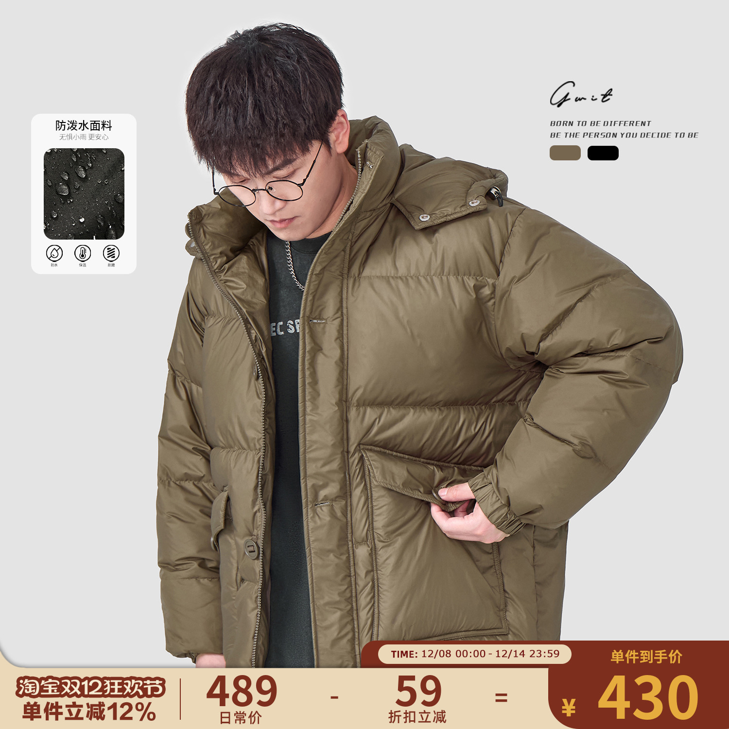 GWIT90白鸭绒连帽加厚保暖羽绒服