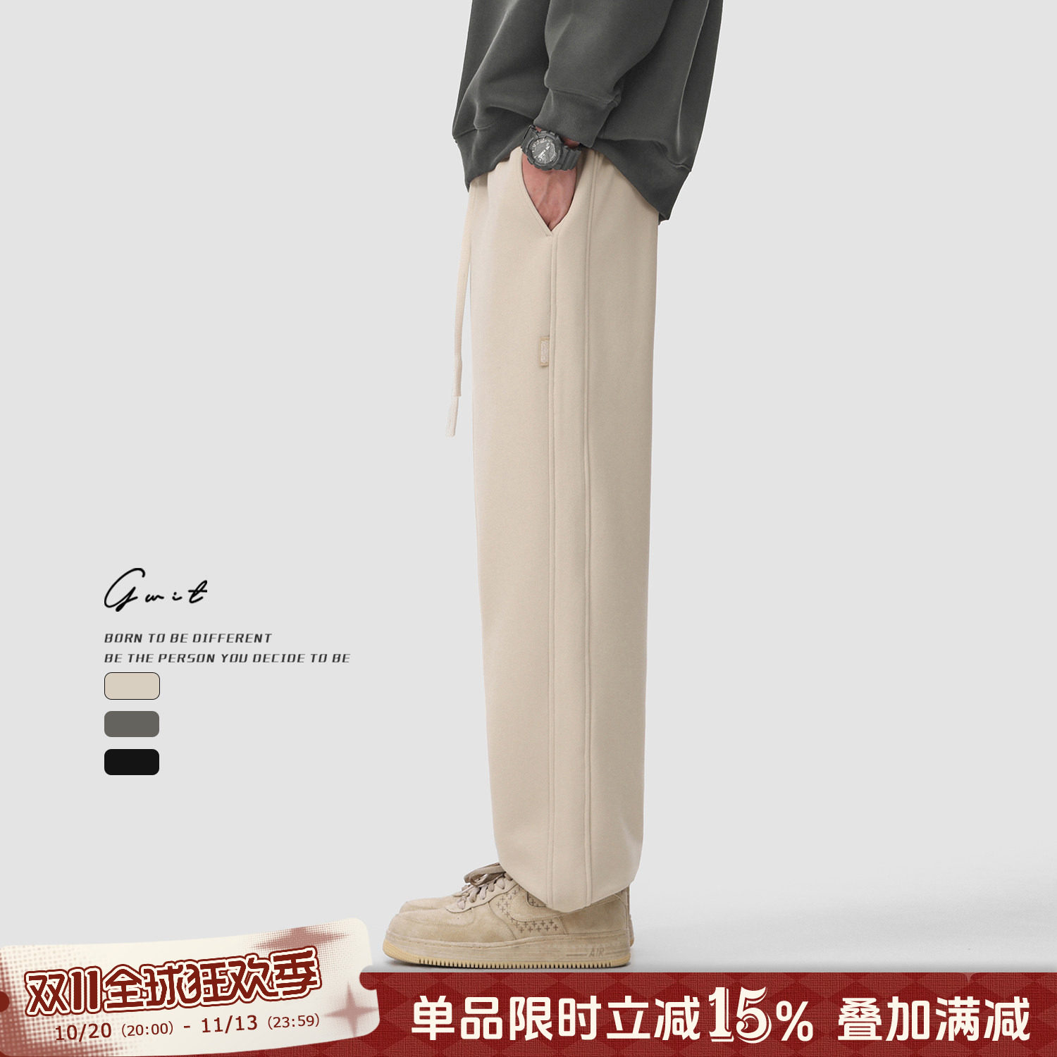 GWIT 冬季重磅cleanfit卫裤男保暖加绒加厚抽绳束脚休闲运动裤