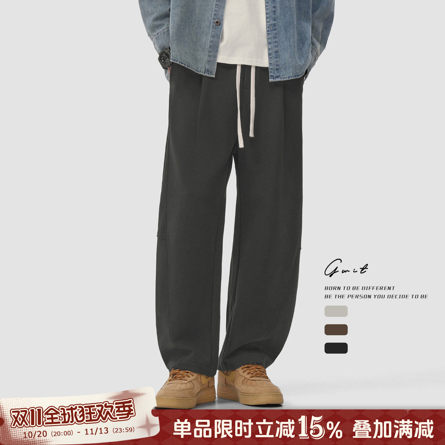 GWIT 分割解构美式高街垂感卫裤春秋潮牌休闲运动裤廓形弯刀裤男