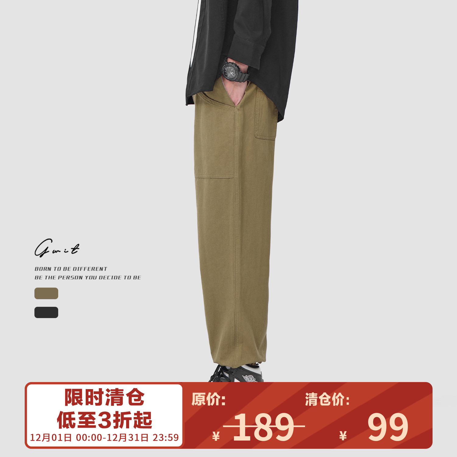 GWIT 美式复古水洗重磅cargo春秋卡其休闲裤束脚长裤潮牌工装裤男