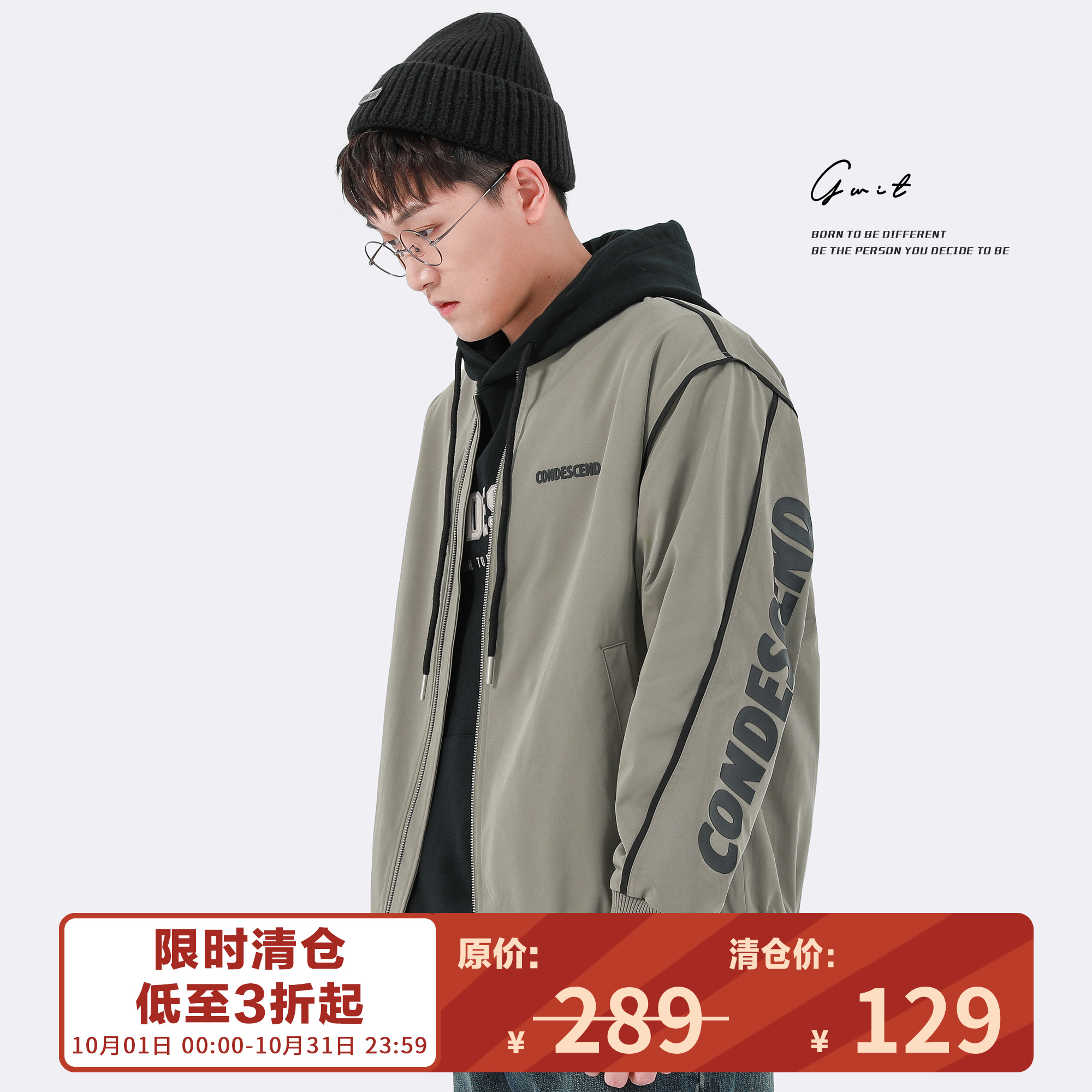 GWIT春秋宽松印花夹克男